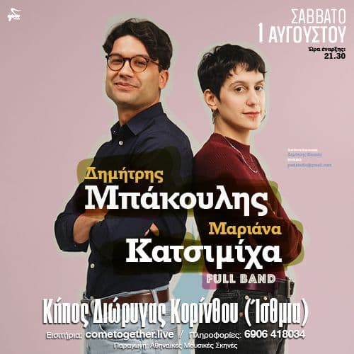 Event cover