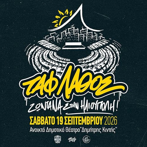 Event cover