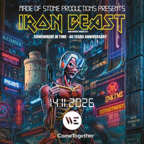 Event cover
