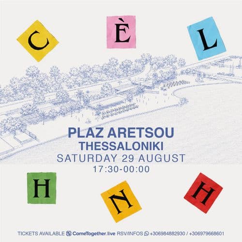 CÈLHNH OPEN AIR  SHOW AT  PLAZ  ARETSOU