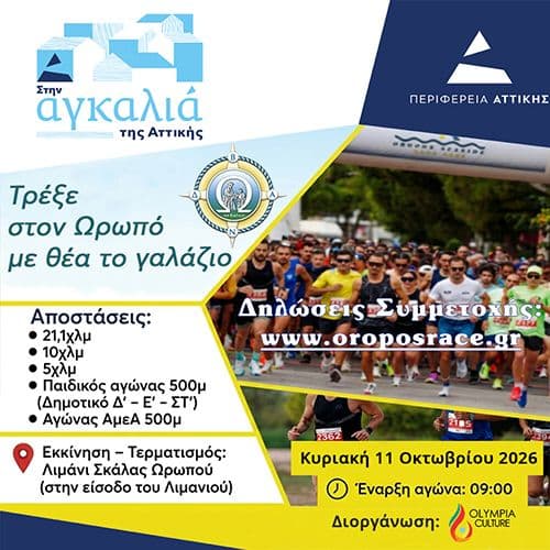 Event cover