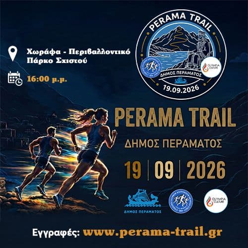 Event cover