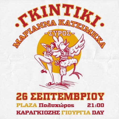 Event cover