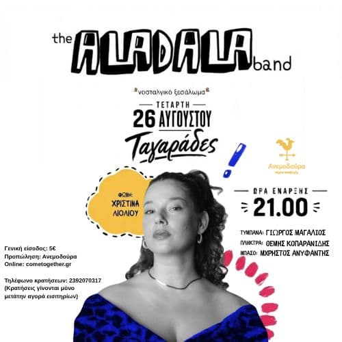 Event cover
