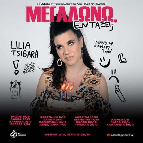Event cover