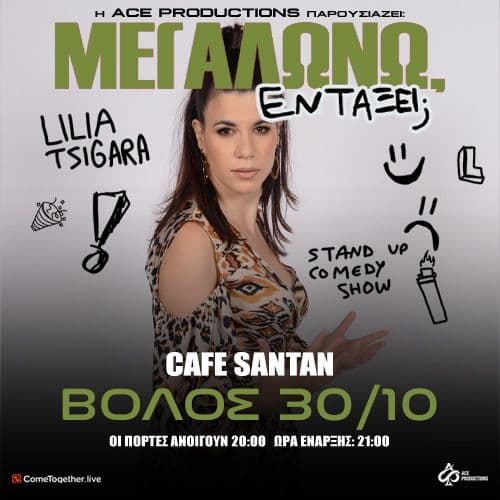 Box Image