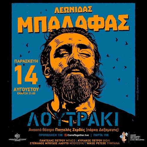 Event cover