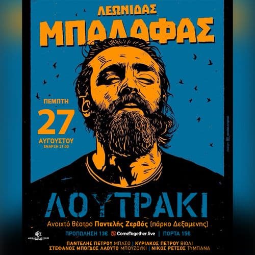 Event cover