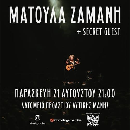 Event cover