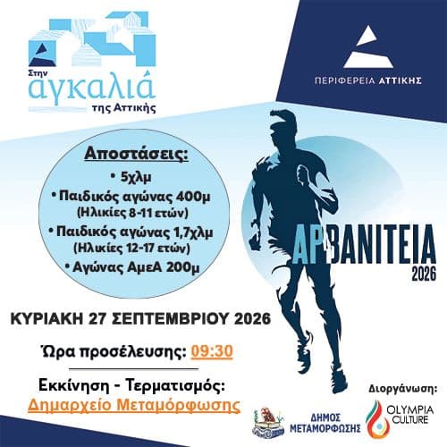 Event cover