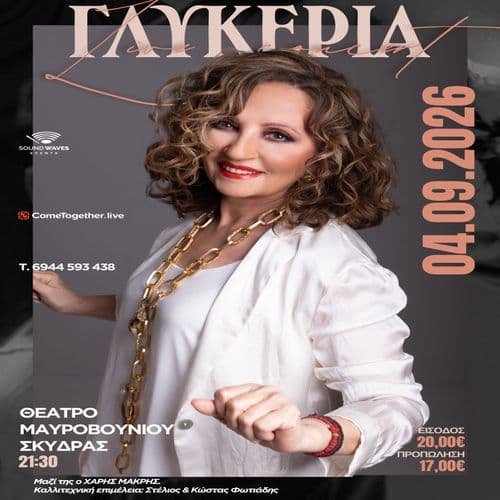 Event cover