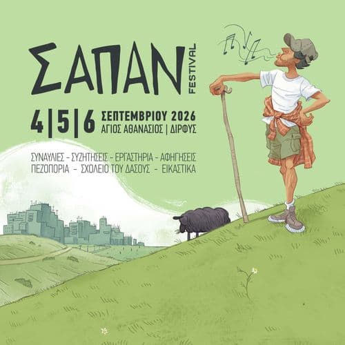 Event cover