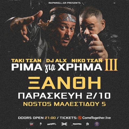 Event cover