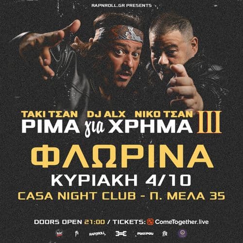 Event cover