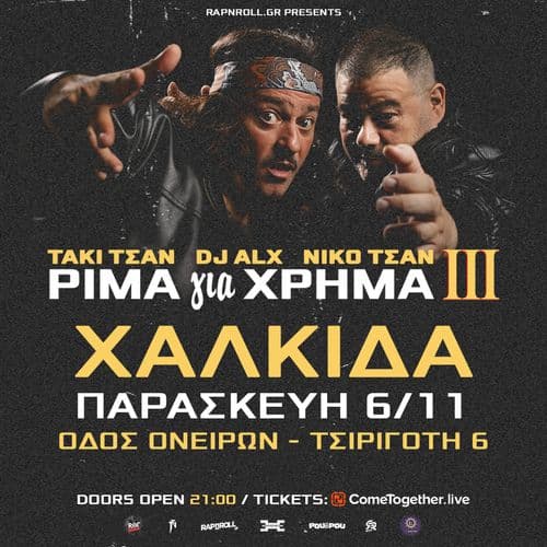Event cover
