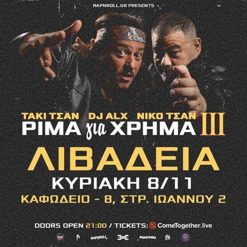 Event cover