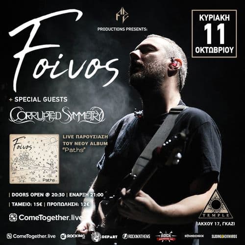 Event cover