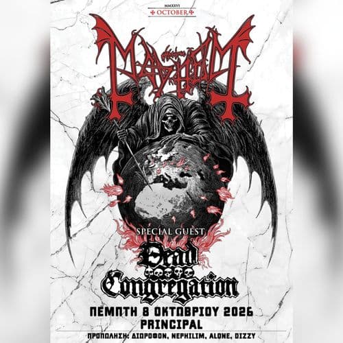 Event cover