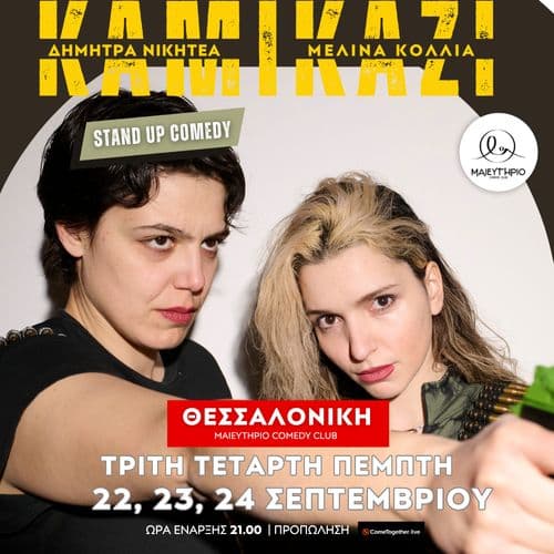Event cover
