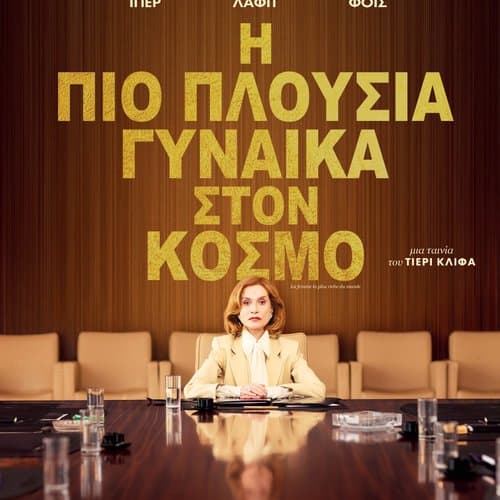 Event cover