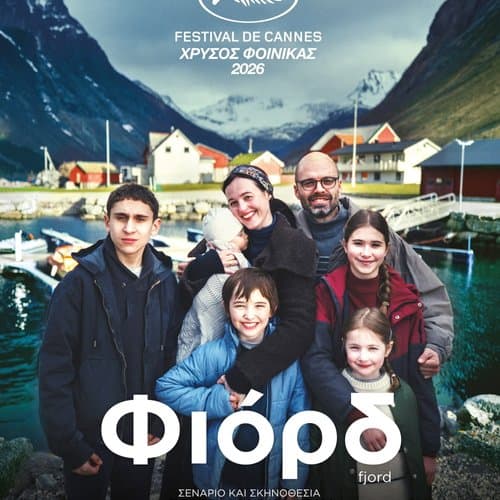 Event cover