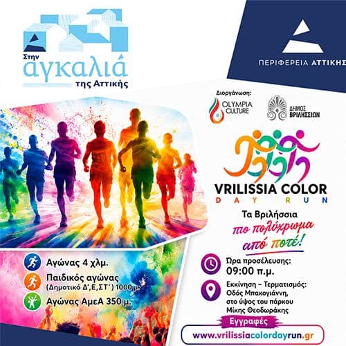 Event cover