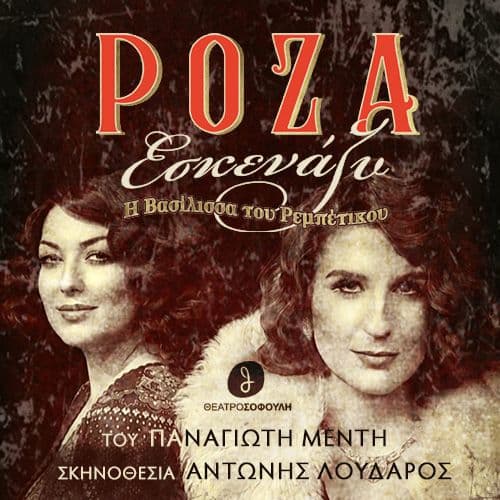 Event cover