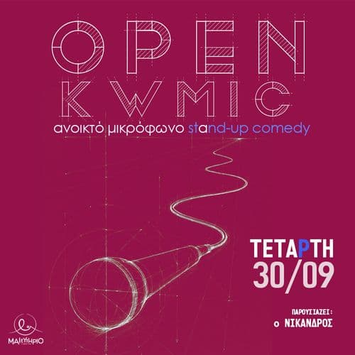 Event cover