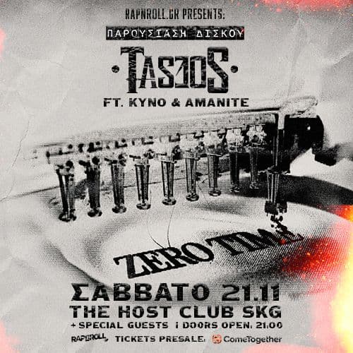 Event cover