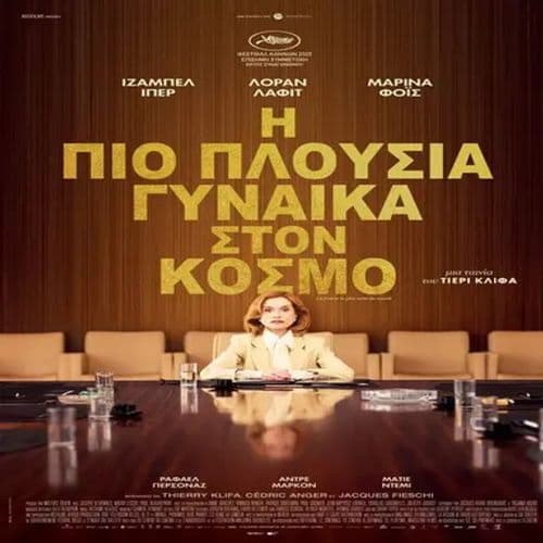 Event cover