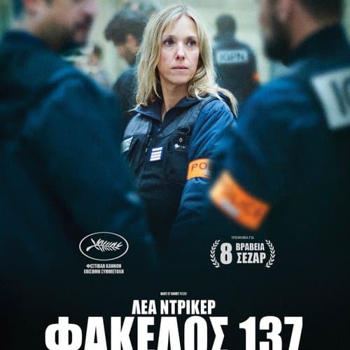 Box Image