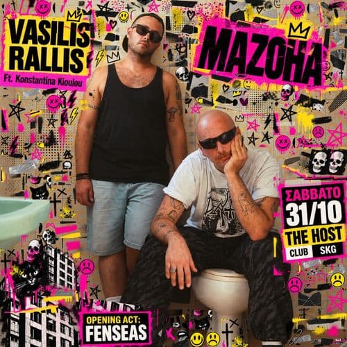 Event cover