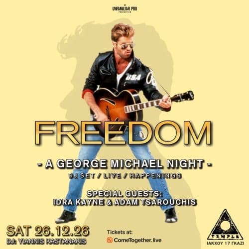 Event cover