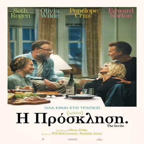 Event cover
