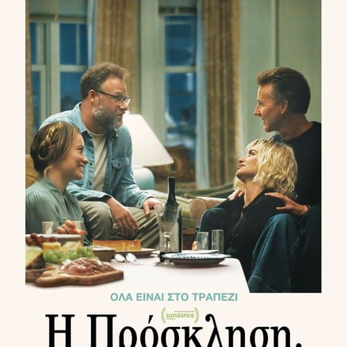 Box Image