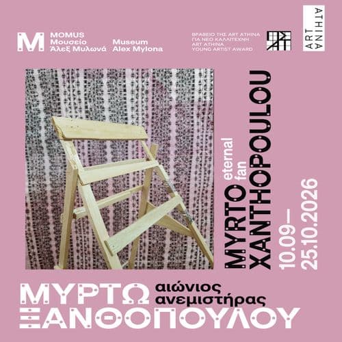 Event cover