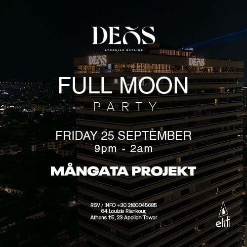 Event cover