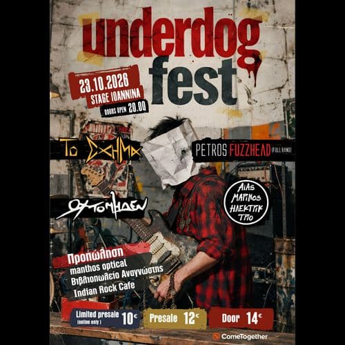 Event cover