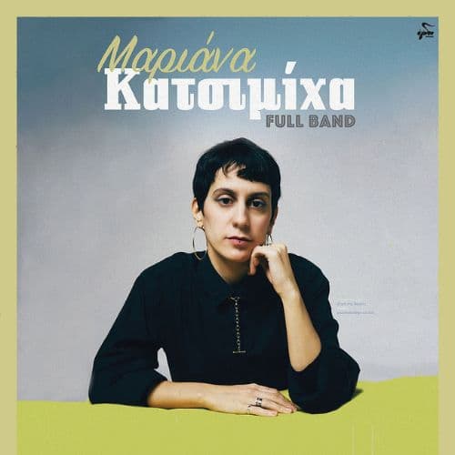 Μαριάνα Κατσιμίχα Live | Soul