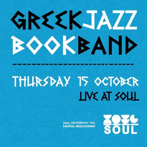 GREEK JAZZ BOOK BAND LIVE | SOUL