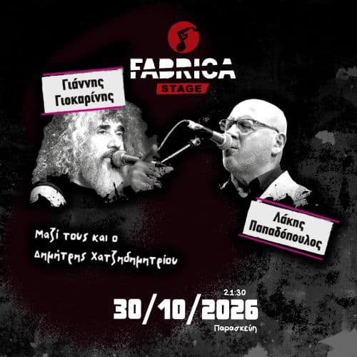 Event cover