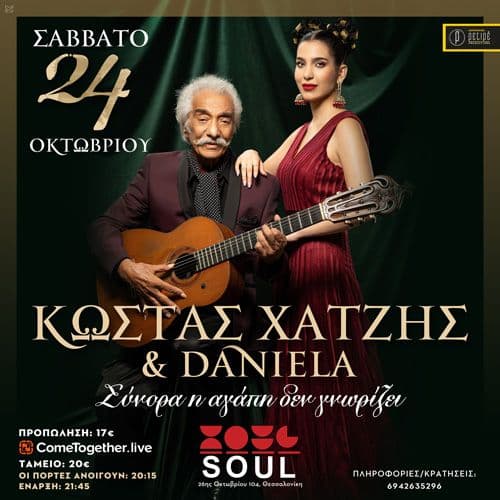 Event cover