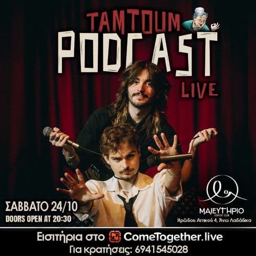 Event cover