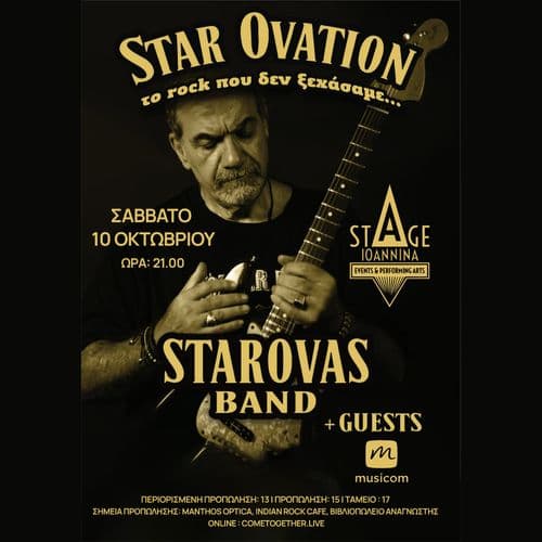 Event cover