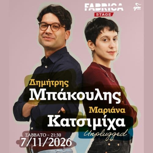 Event cover