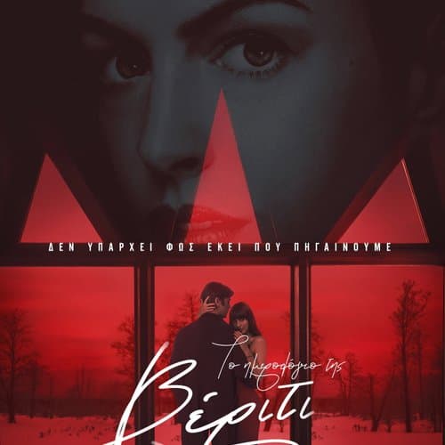 Box Image