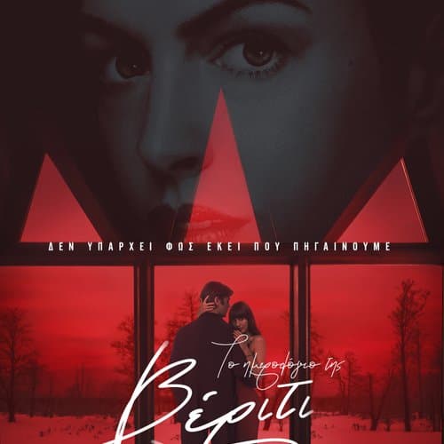 Box Image