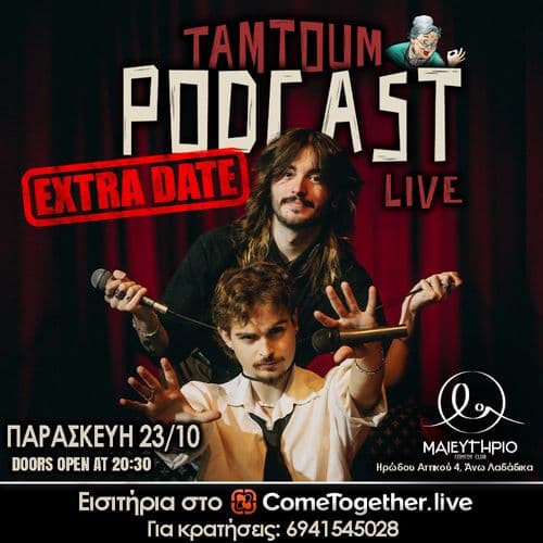Event cover