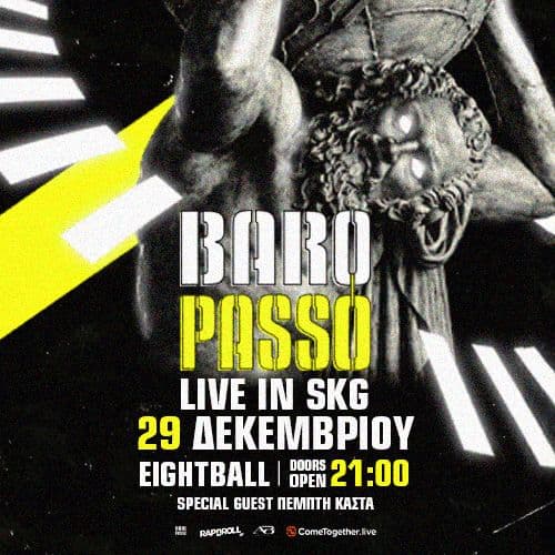 BARO PASSO LIVE στην ΘΕΣΣΑΛΟΝΙΚΗ