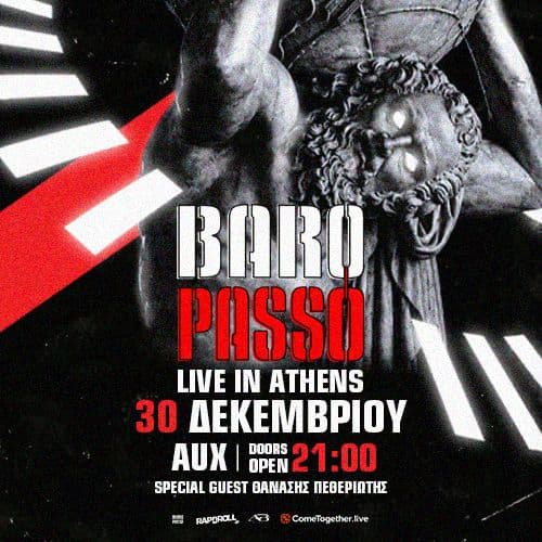BARO PASSO LIVE στην ΑΘΗΝΑ